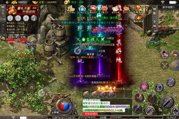 魔龙战记内购版