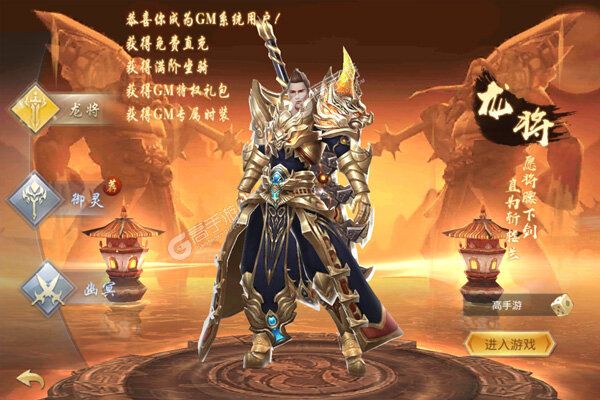 至尊十三道内购版