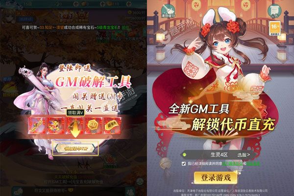 生灵怒官网版
