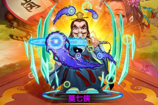 武林霸业2021
