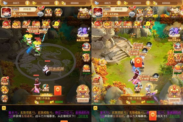 西游修仙记正版