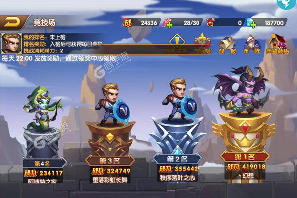 圣堂手机版