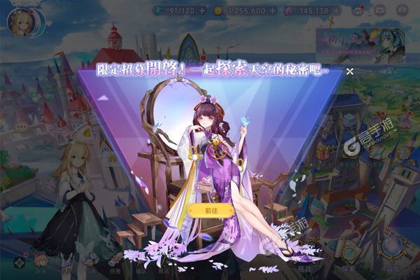 世界异化之后官方版