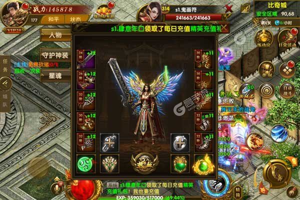 魔狩战纪2021