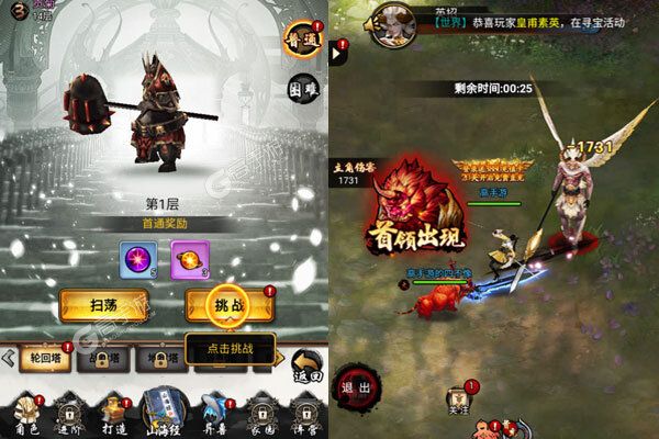 山海之痕下载安装