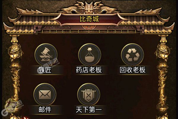 幻魔之眼无限元宝版