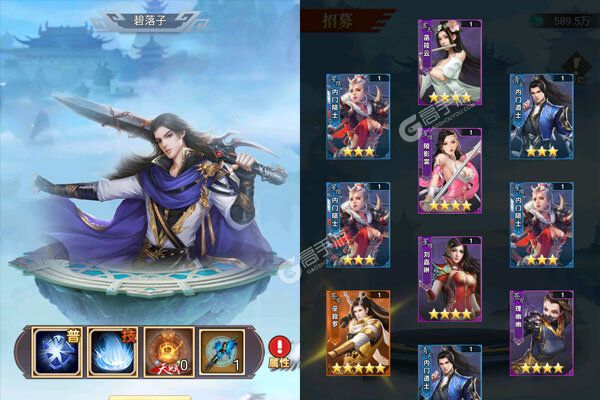 不朽仙途咪噜版