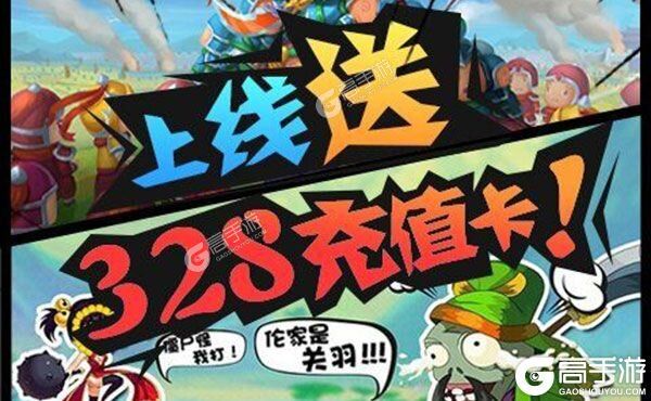 三国大领主送GM无限抽