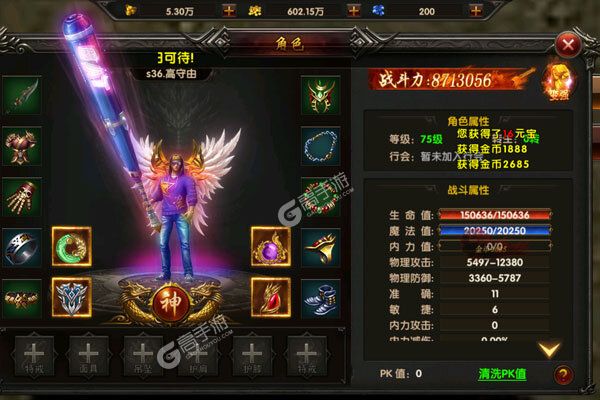 雷霆炸翻天官方版