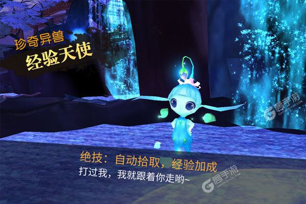 仙魔剑宗-凤凰令最新版