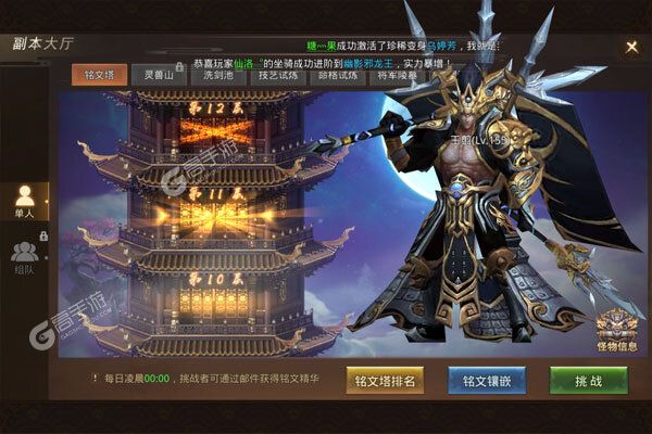 阿兹特克战记高爆版