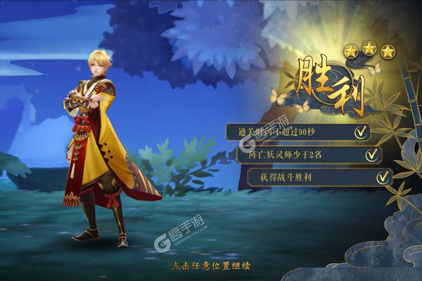 戮仙战纪官网版