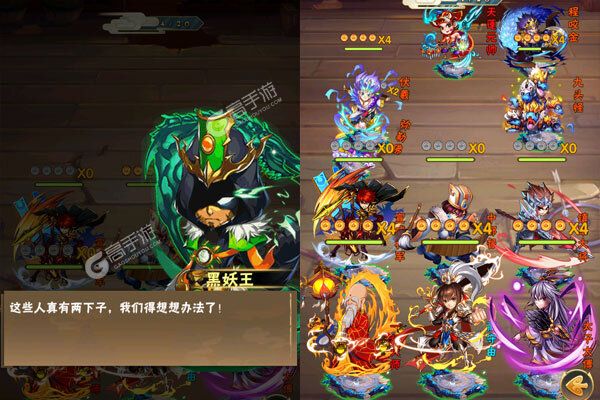 盖娅战记游戏