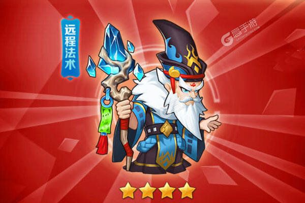魔兽三国（满V送万充）