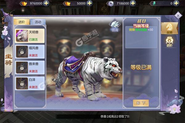 魔灵纪元手游
