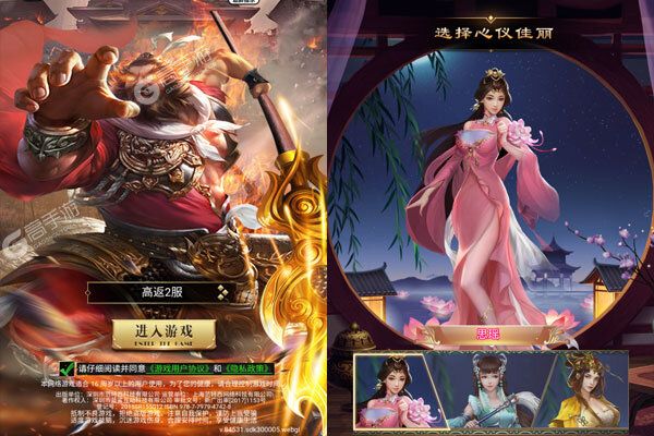 鹰击苍穹商城版