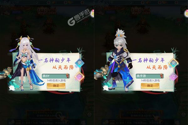 东方巨神速下载游戏