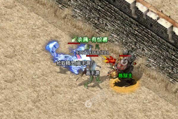 魔龙战记V游版
