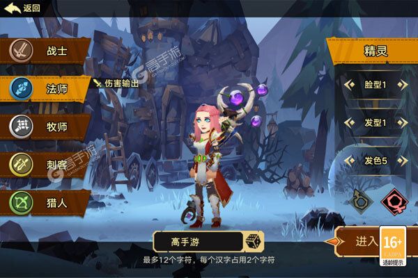 斗龙战士之勇往直前测试版