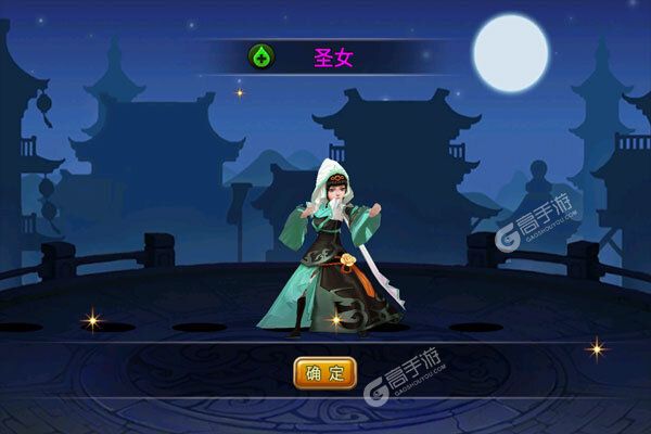 剑侠奇缘官网版