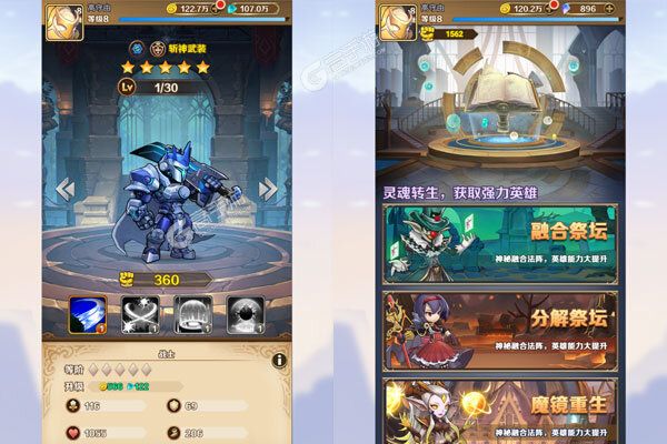 妖灵战姬最新版