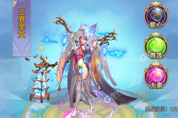 天将传最新版