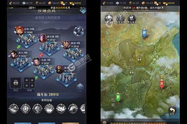 三国跑跑VIP版