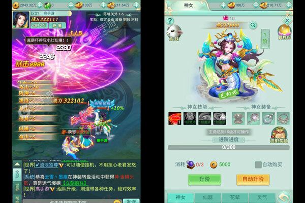 项羽传正式服