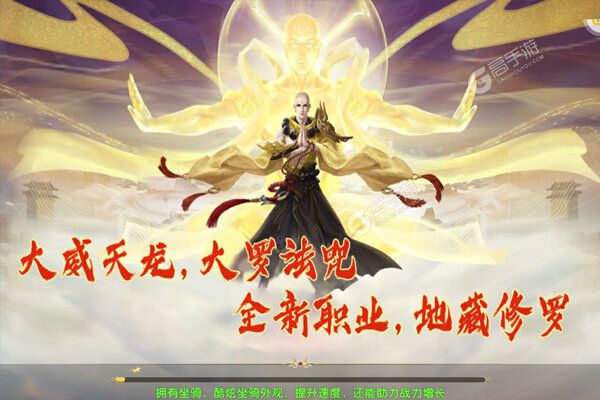 九州世界官方版