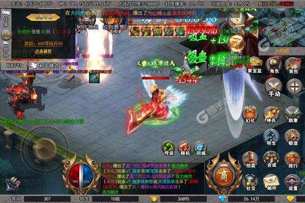 仙魔神域巴兔版