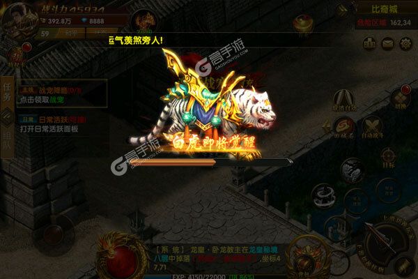 英雄霸业正版