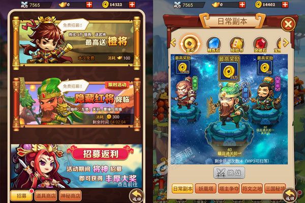 江湖总动员游戏