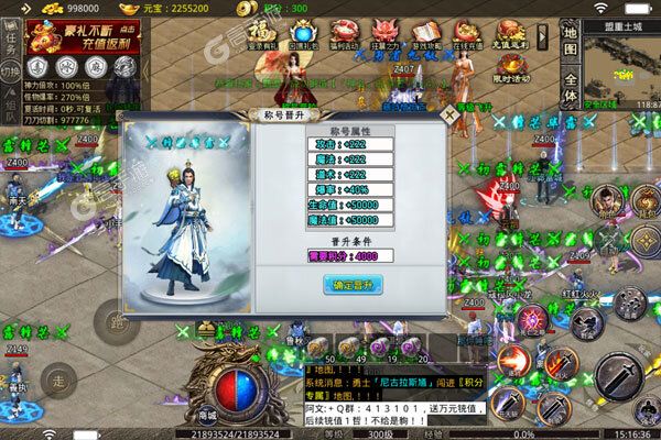 魔龙战记正版