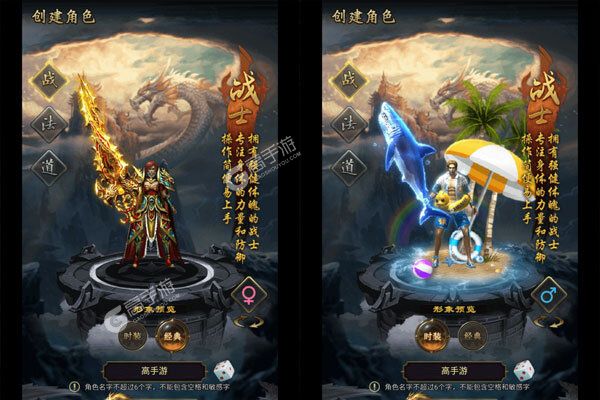 群英赋online最新版