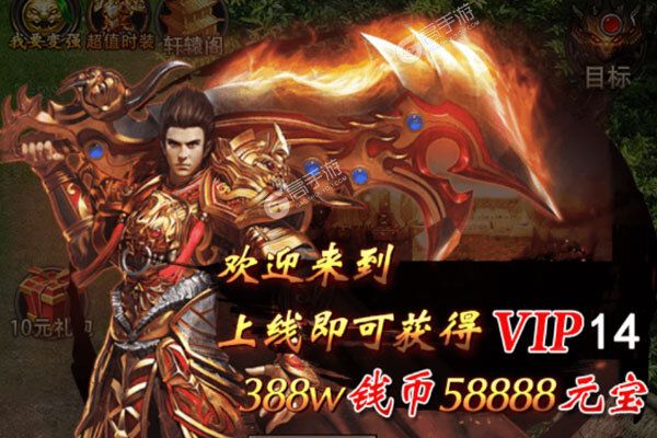 魔幻世界安卓版