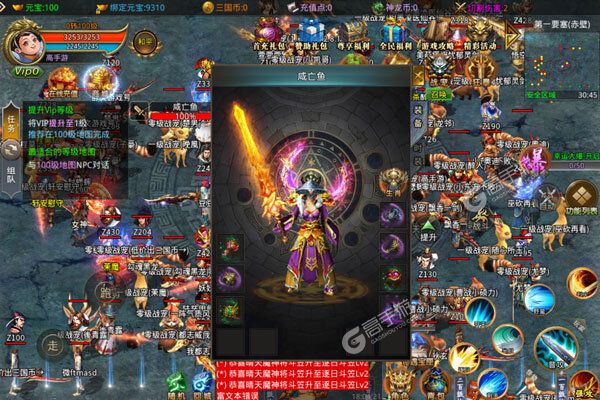 拿下三国V游版