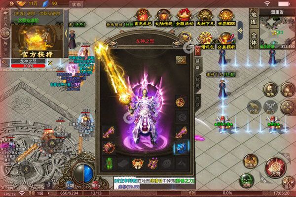 魔狩战纪官网版