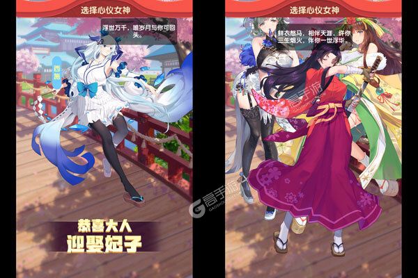 王者之心手机版