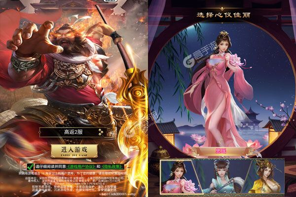 鹰击苍穹游戏