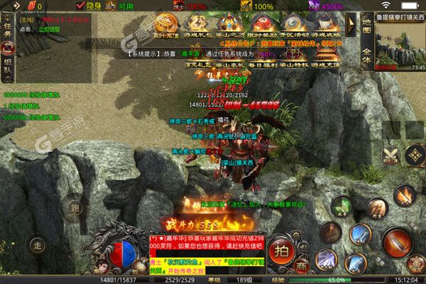 仙侠传奇内购版