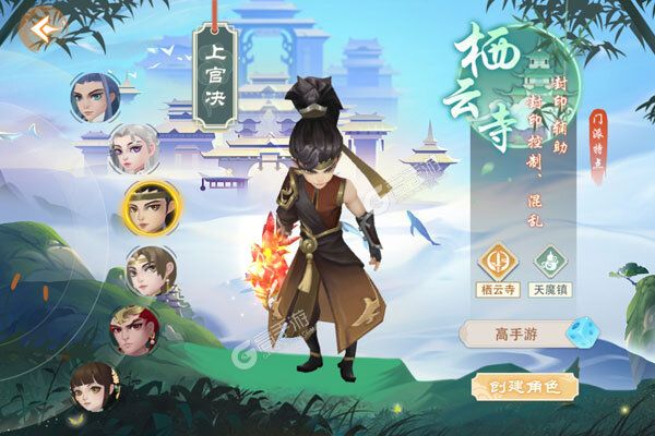拇指星空V游版