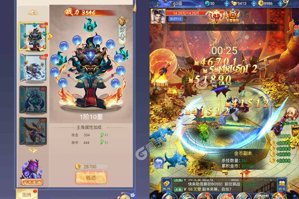 上古封神正式服