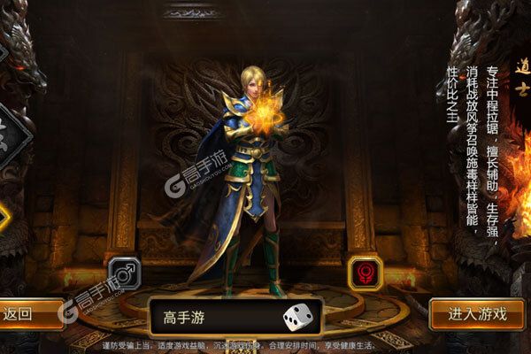 神器合击官方版