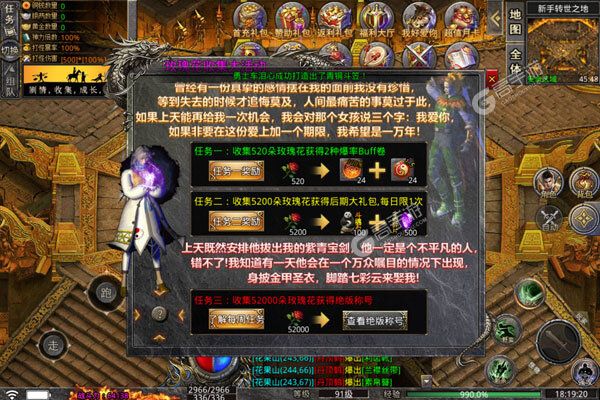 热血王座商城版