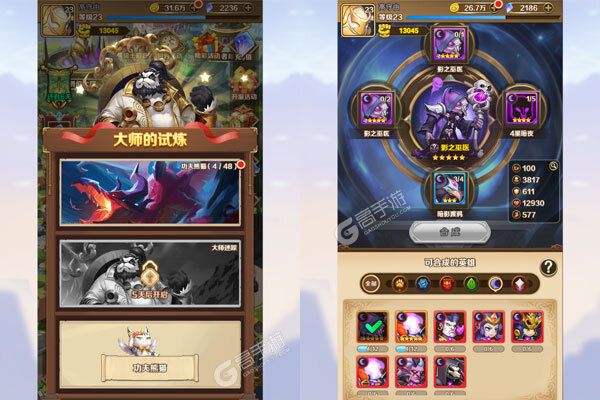 妖灵战姬安卓版