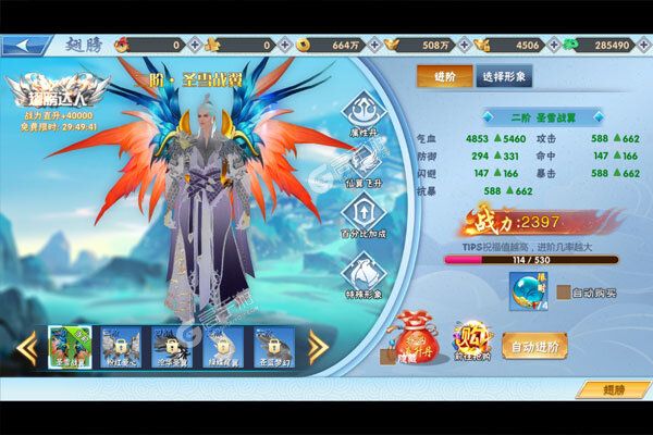 最封神3733版