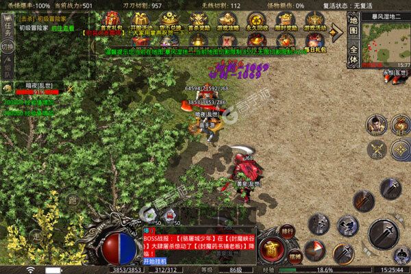 战神荣耀最新版