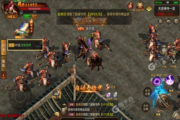 天际破巴兔版