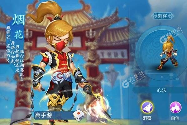 天书奇谈GM版