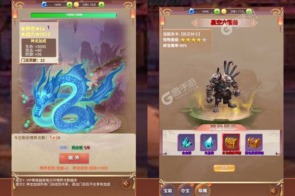 猎魔无双2023